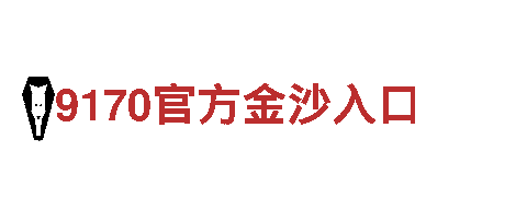 万博体狼队赞助官网-绿色环保的电动车品牌